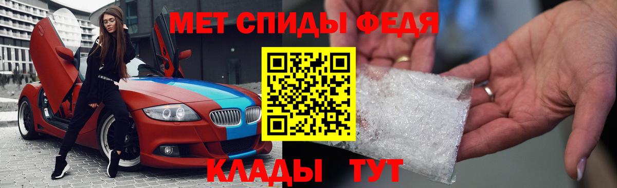 Архангельск  Amphetamine 97%  АМФ  Вход с VPN 