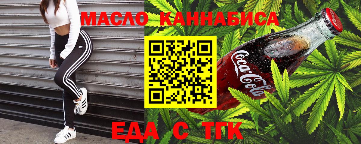 Мефедрон Архангельск