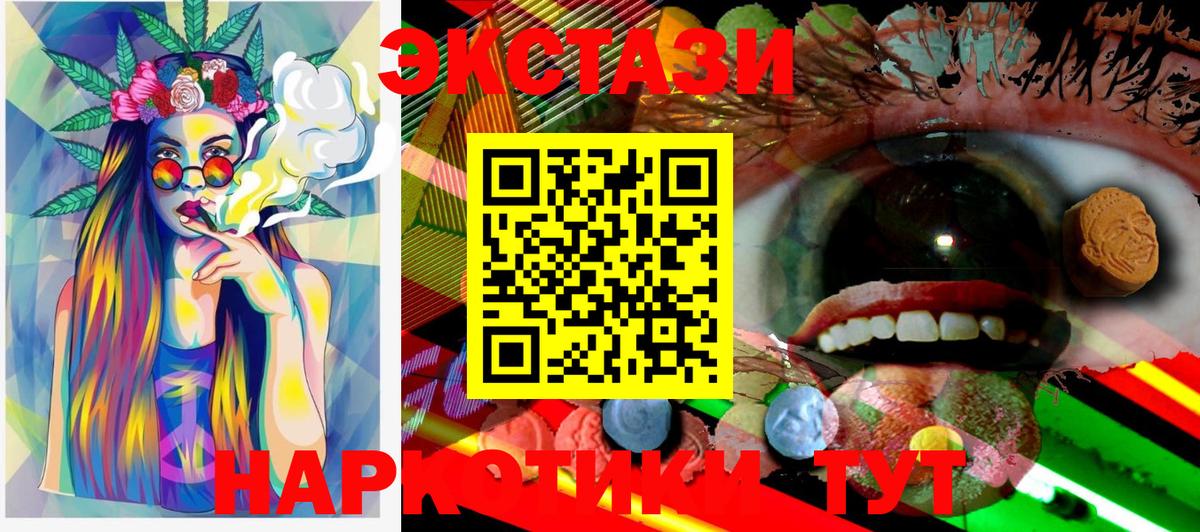 Ecstasy бентли  Экстази Дубай  Вход с VPN  кракен как зайти  мориарти клад  где найти   Архангельск 