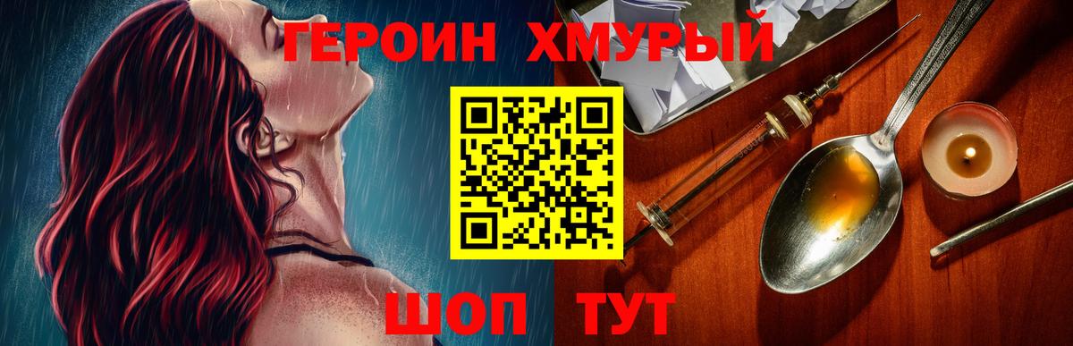 Меф кристаллы  КОКАИН  Архангельск  A-PVP СК кристаллы  Гашиш  Вход с VPN  Конопля 