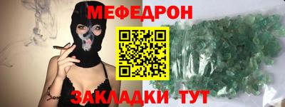 хмурый Апшеронск