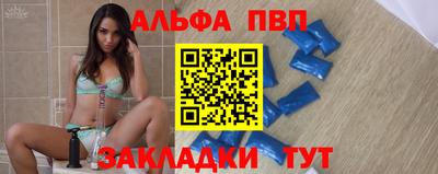 мдпв Аргун