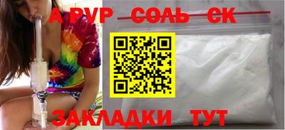 мдпв Аргун
