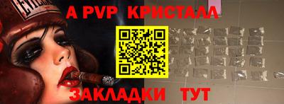 хмурый Апшеронск