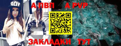 мдпв Аргун