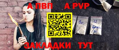 хмурый Апшеронск
