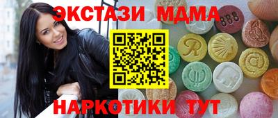 мдпв Аргун