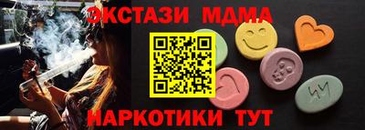 хмурый Апшеронск