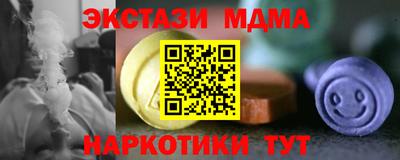 хмурый Апшеронск