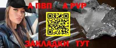 мдпв Аргун