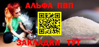 мдпв Аргун