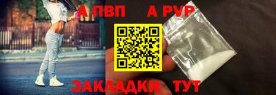 apvp Апрелевка