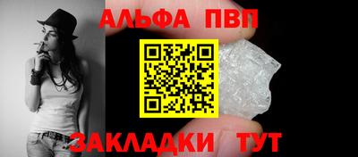 apvp Апрелевка