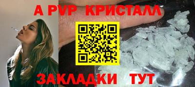мдпв Аргун