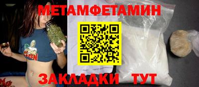 мдпв Аргун