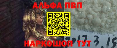 мдпв Аргун