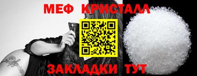 хмурый Апшеронск