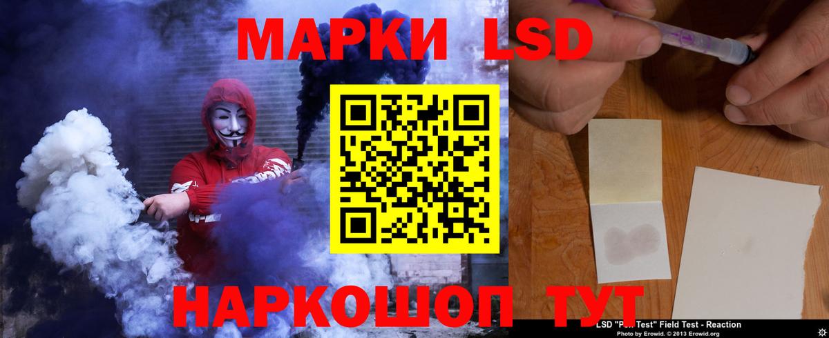 Архангельск  Лсд 25 экстази ecstasy  LSD-25 экстази  Вход с VPN 