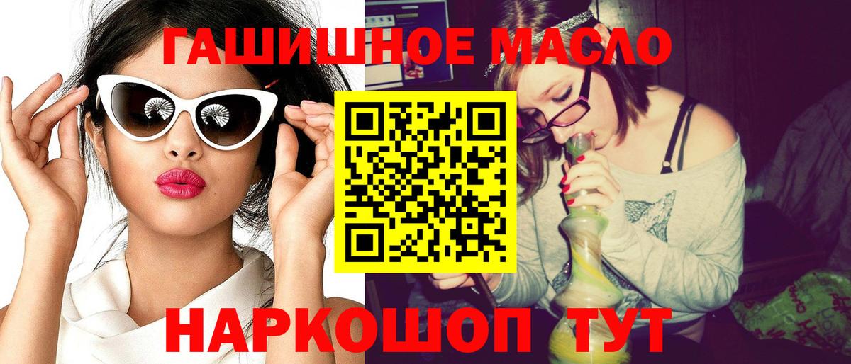 ТГК вейп Архангельск