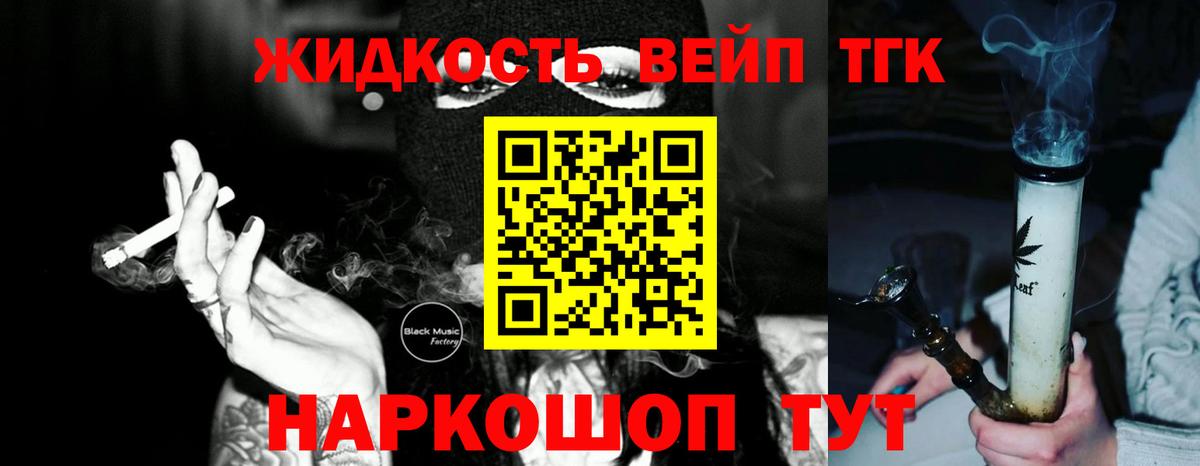 ТГК Wax  Вход с VPN  Архангельск 