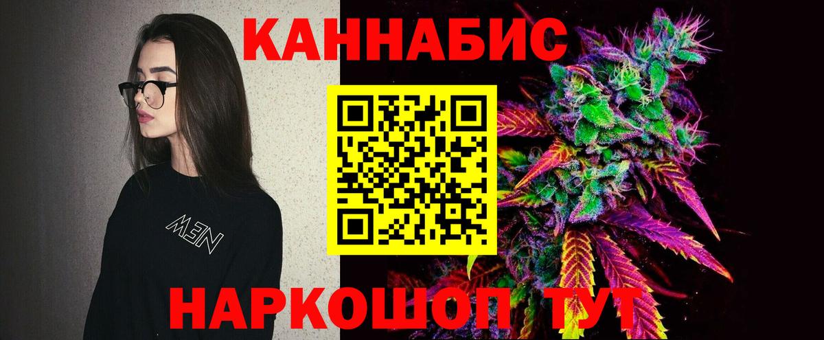 Каннабис AK-47  Шишки марихуана ГИДРОПОН  Вход с VPN  Архангельск  Каннабис тримм 